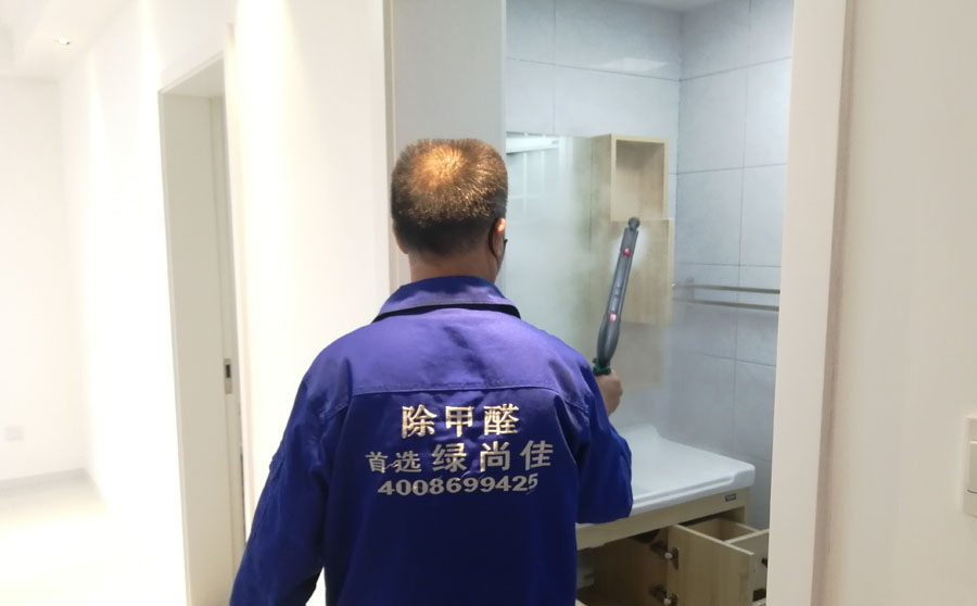 1589160574589320.jpg 0511-专业的甲醛治理公司.jpg